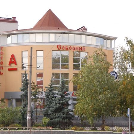 Отель "Соборный" Bila Tserkva Eksteriør bilde